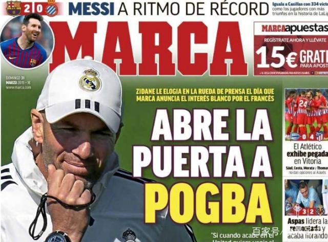 罗马诺：弗拉霍维奇在康复中，目前未与AC米兰达成任何协议（罗马诺：弗拉霍维奇恢复中，尚无与AC米兰的任何协议）